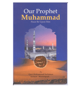 Our Prophet Muhammad صلی الله علیه وآله وسلم